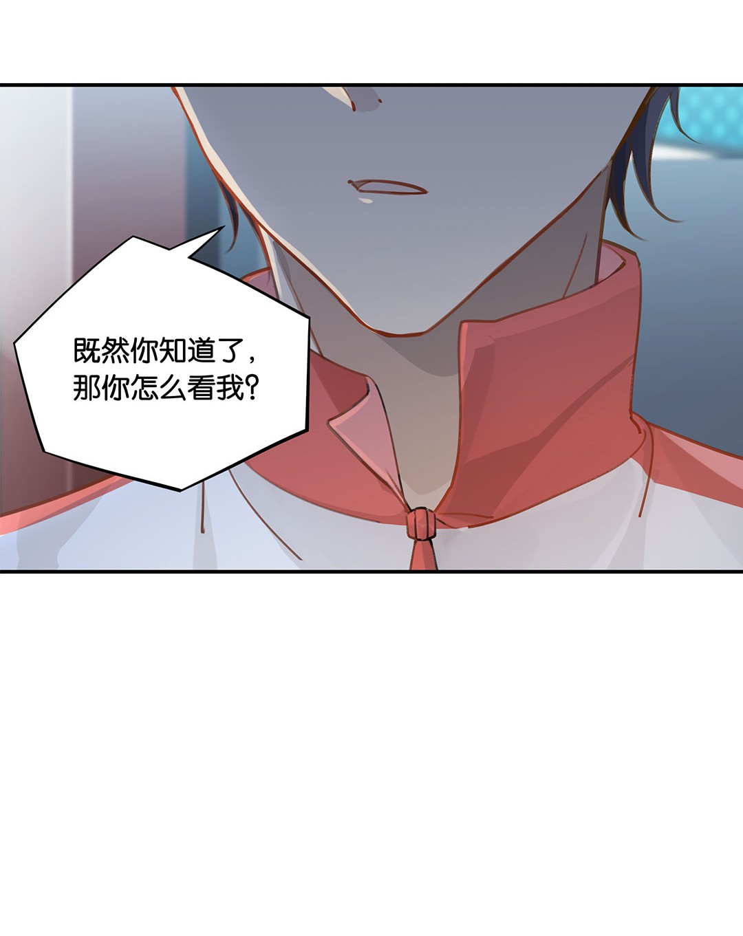 别来无恙第20话 推理达人庄凡心
