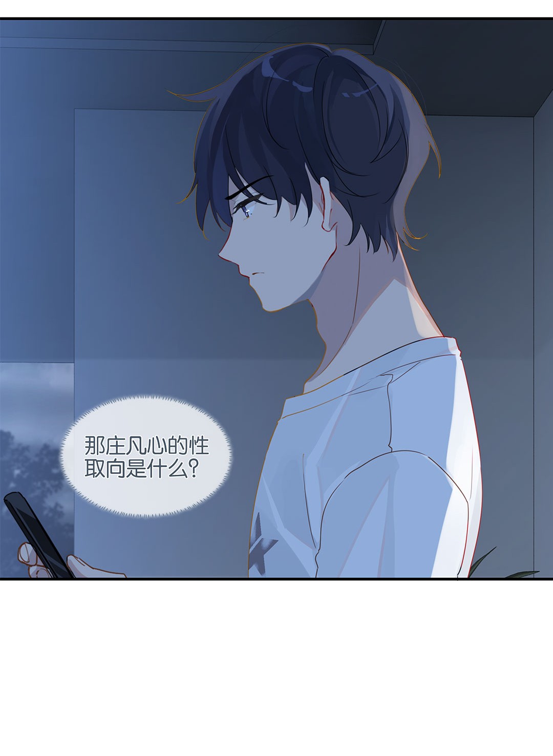 别来无恙第21话 最动人的话