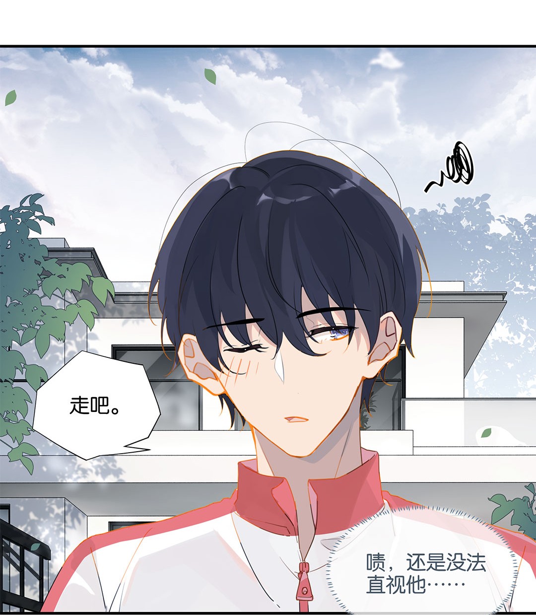 别来无恙第21话 最动人的话