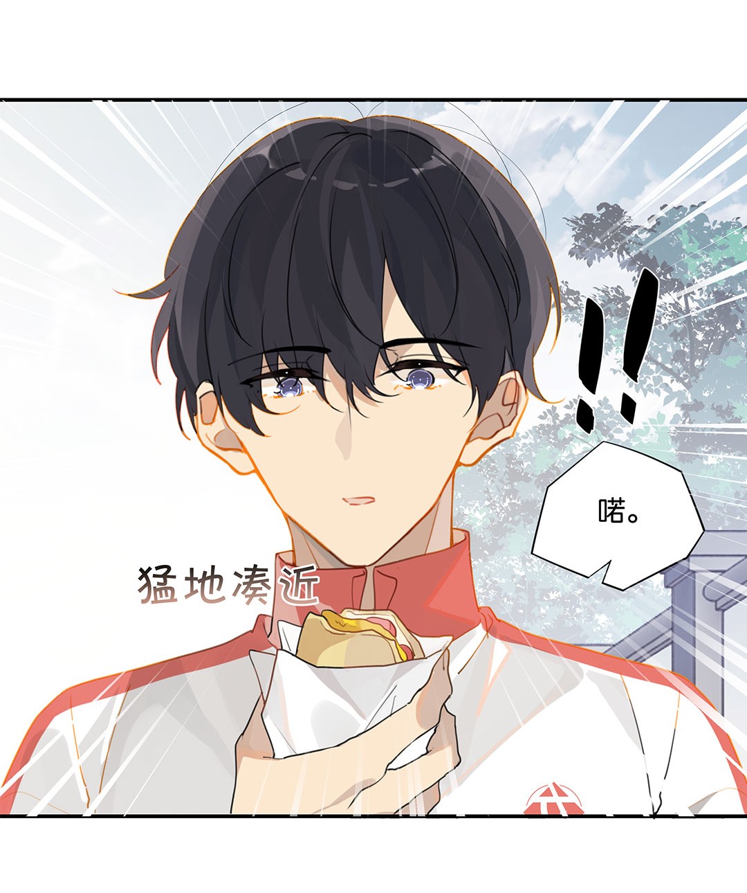 别来无恙第21话 最动人的话