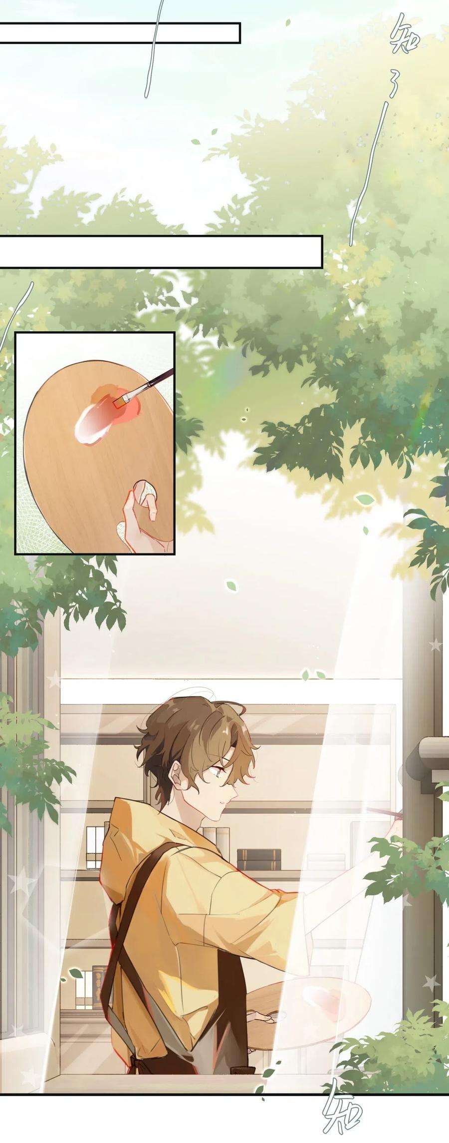 别来无恙001 眼熟的新邻居