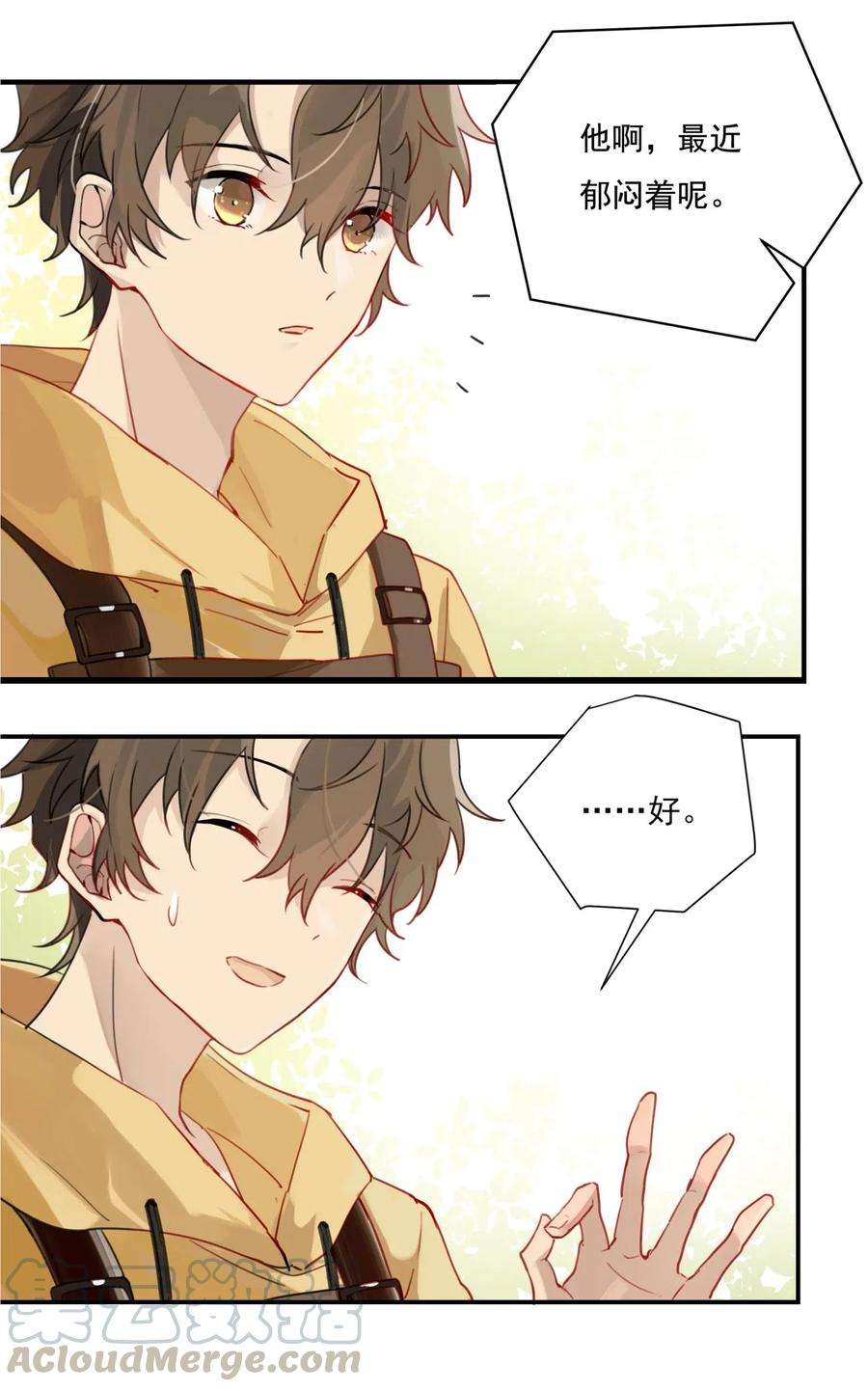 别来无恙001 眼熟的新邻居