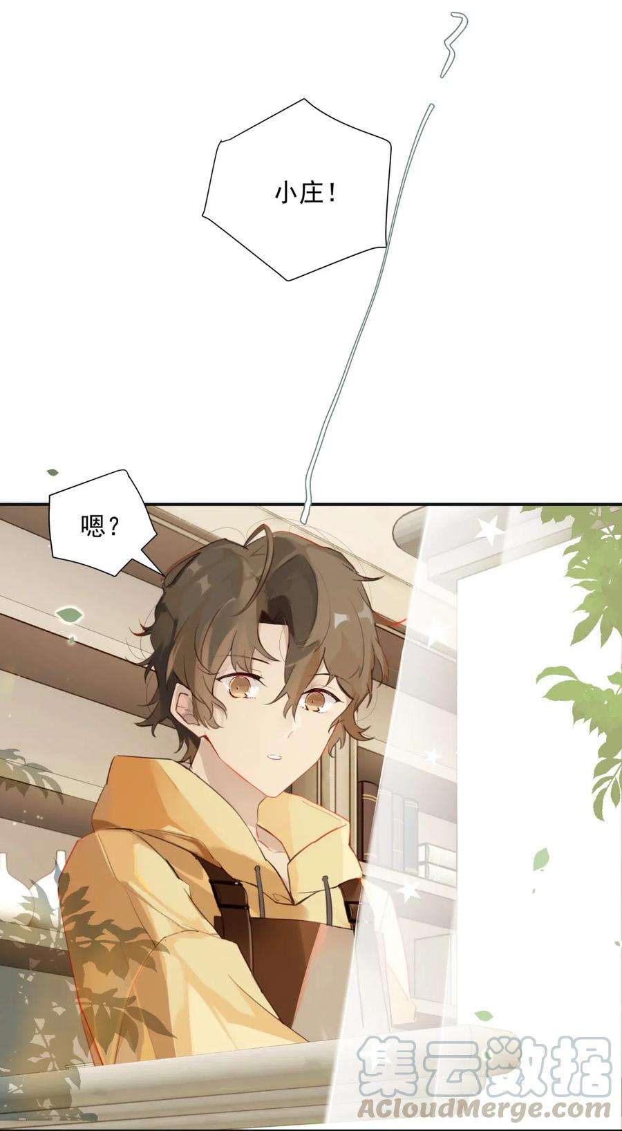 别来无恙001 眼熟的新邻居