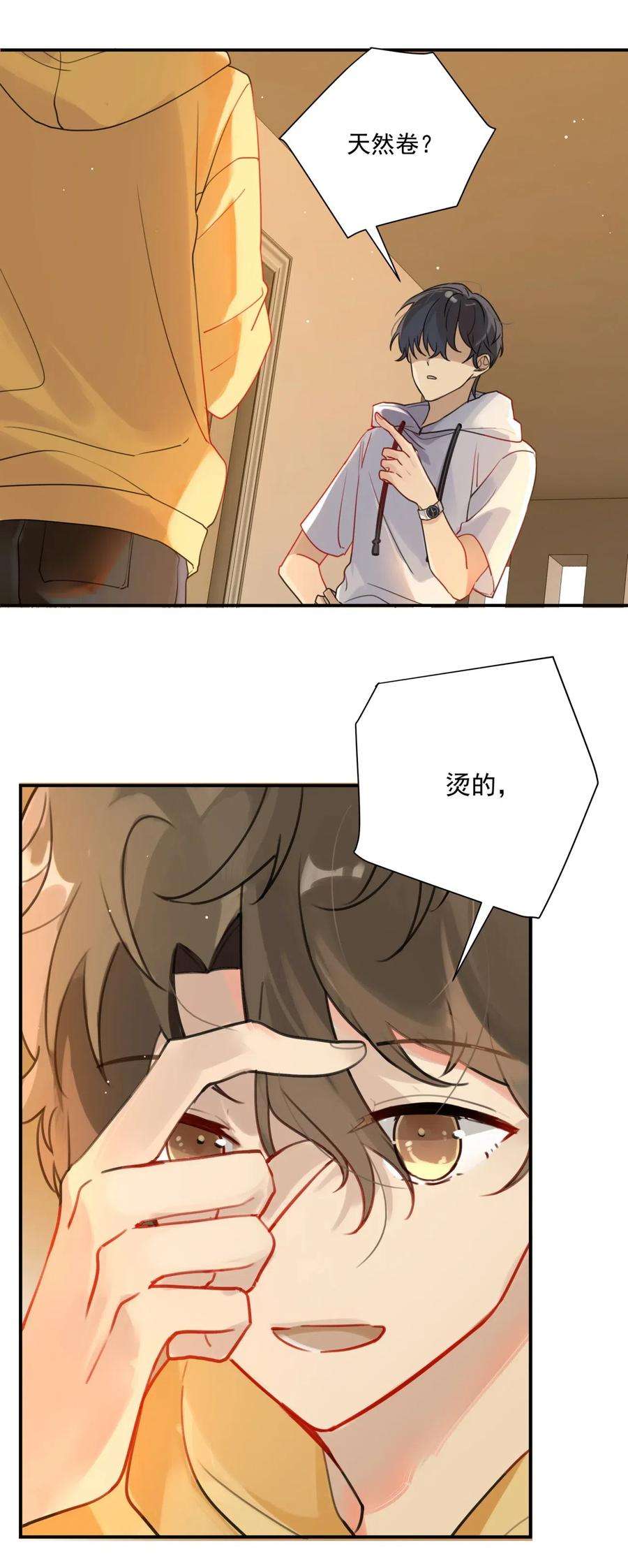 别来无恙001 眼熟的新邻居