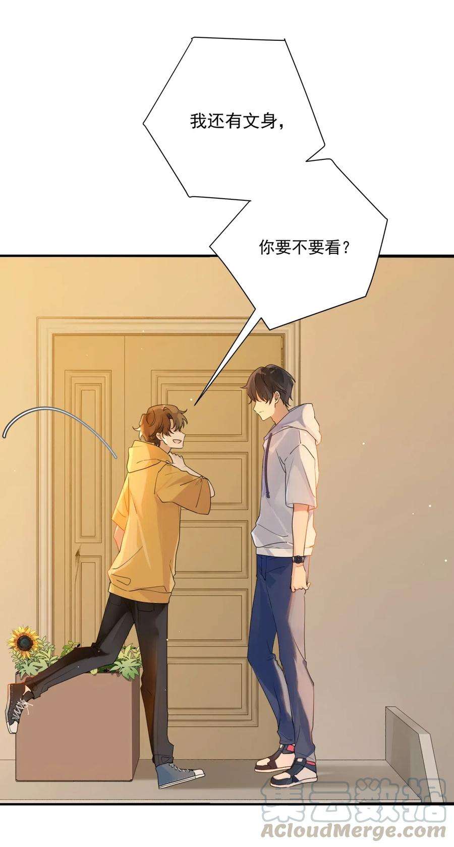 别来无恙001 眼熟的新邻居