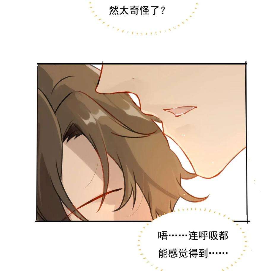 别来无恙001 眼熟的新邻居