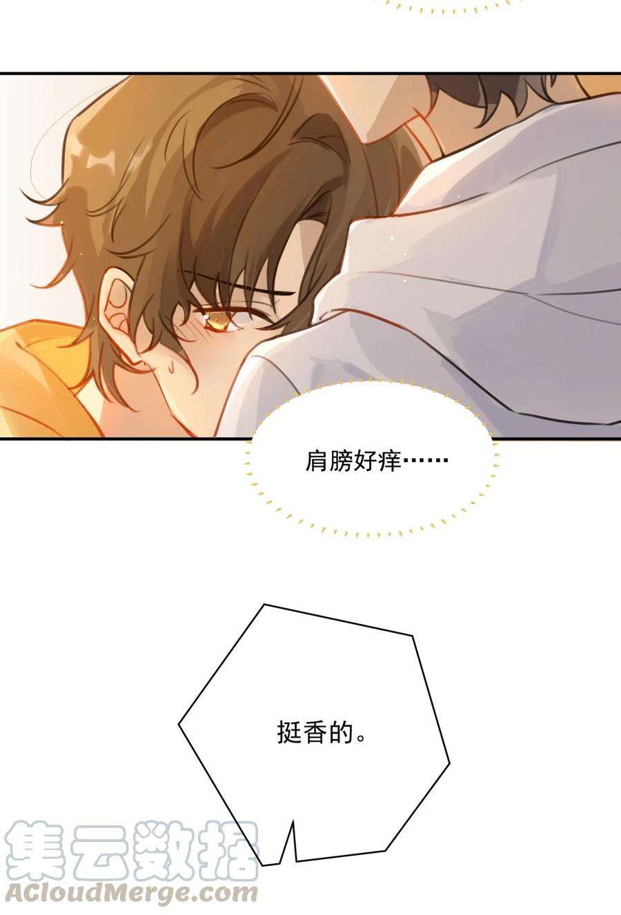 别来无恙001 眼熟的新邻居