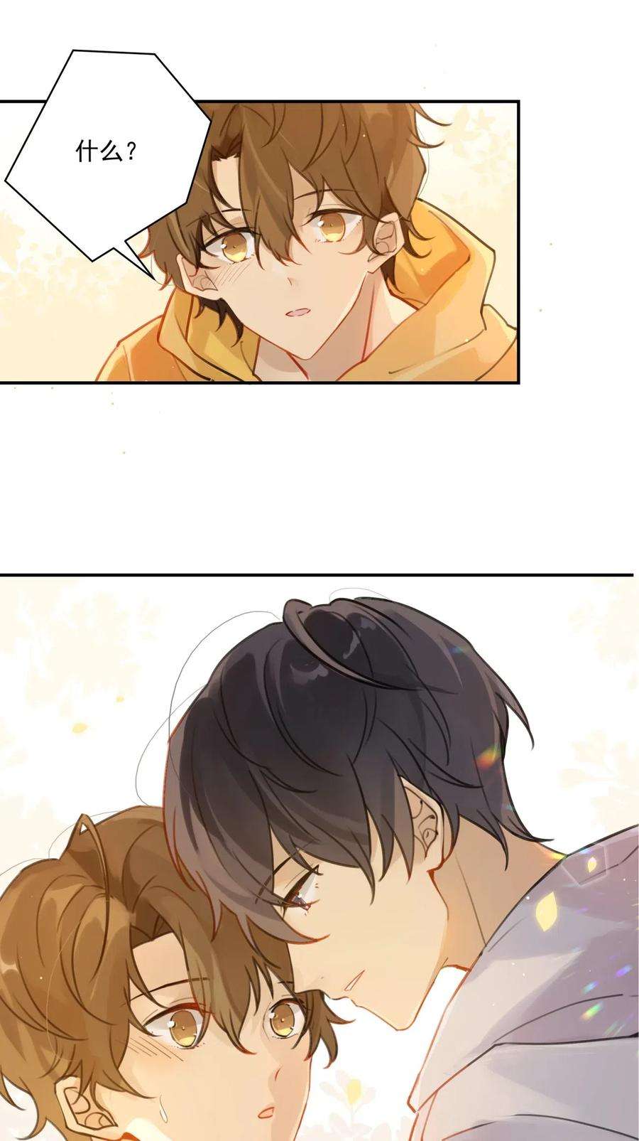 别来无恙001 眼熟的新邻居