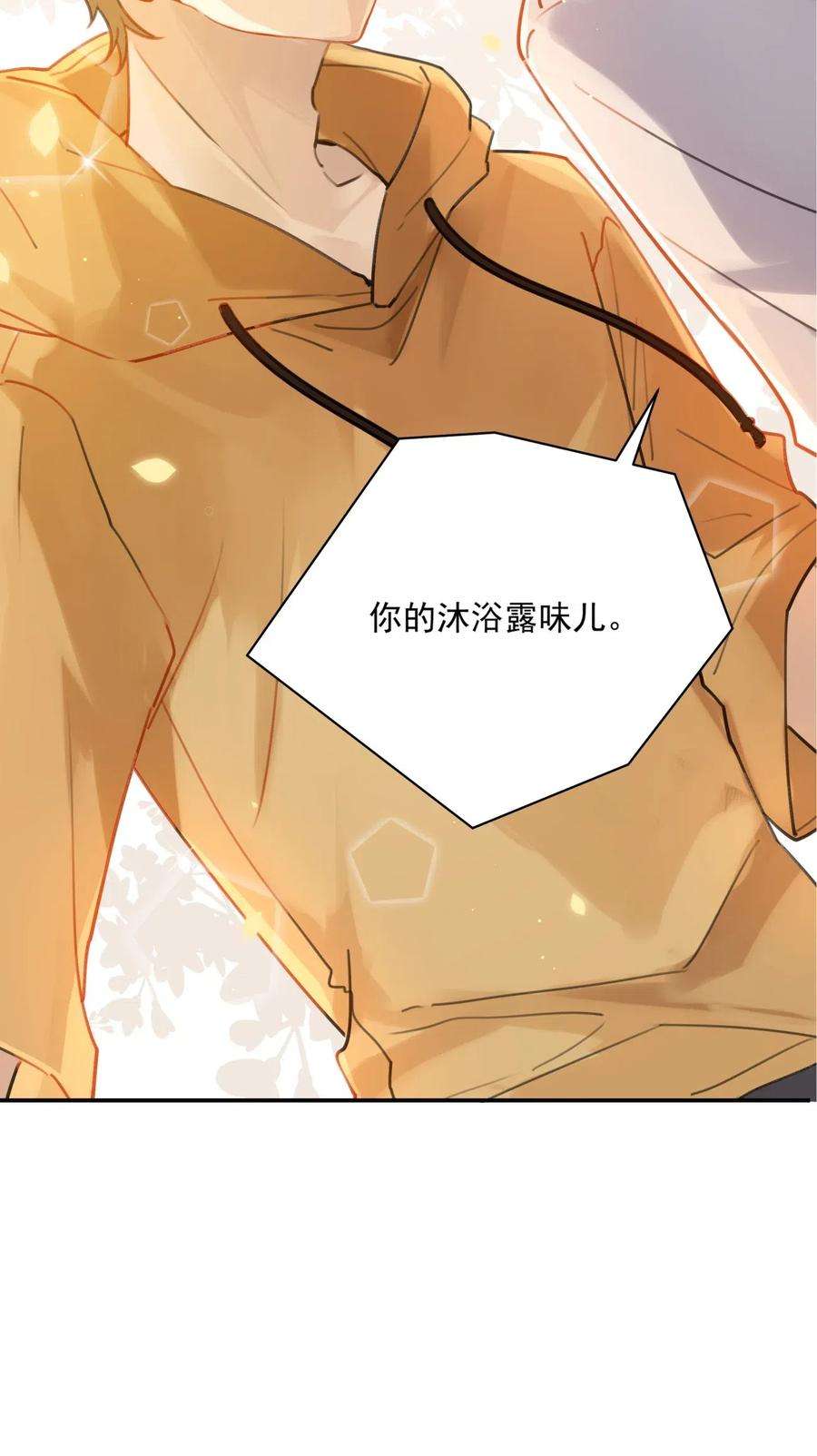 别来无恙001 眼熟的新邻居