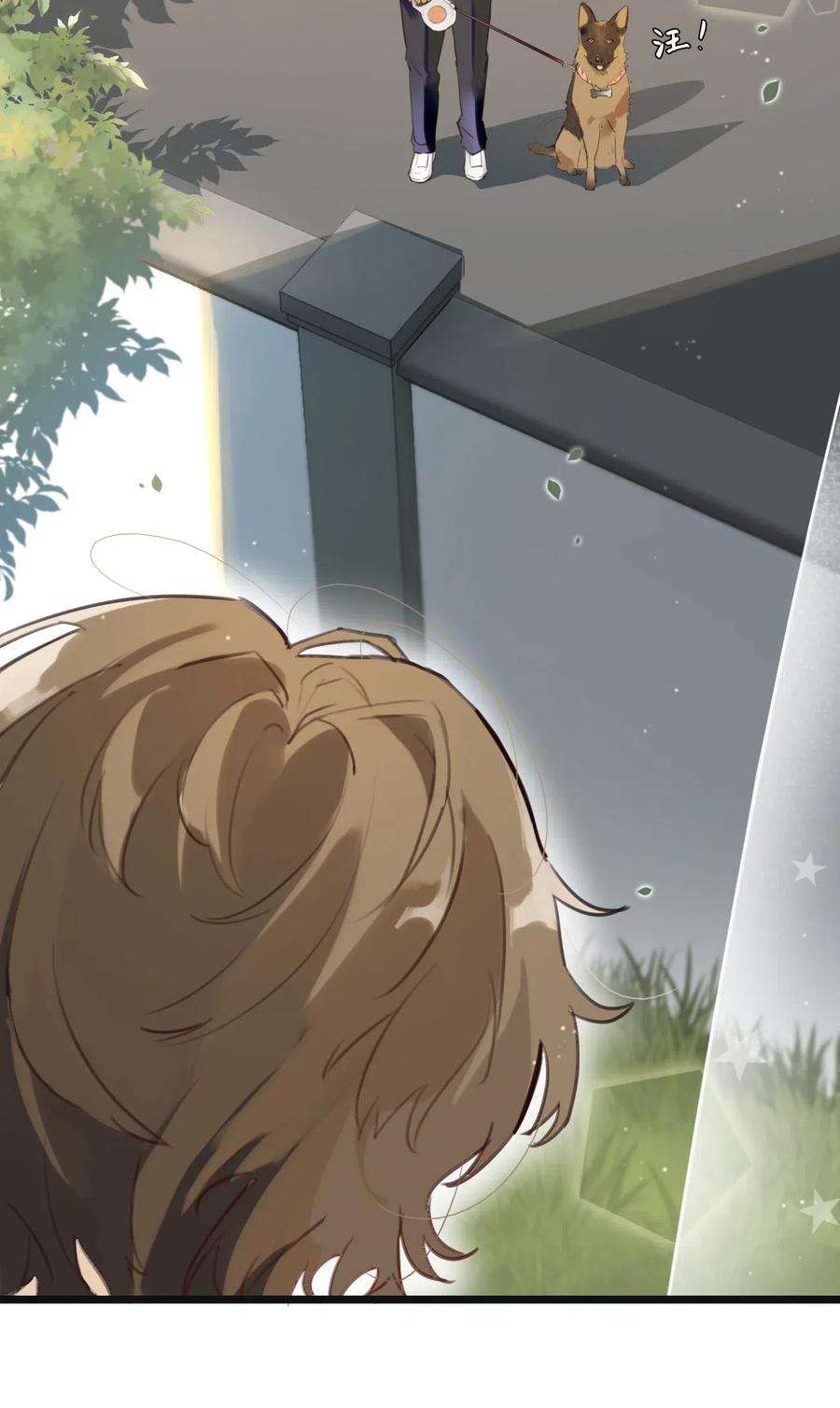 别来无恙001 眼熟的新邻居