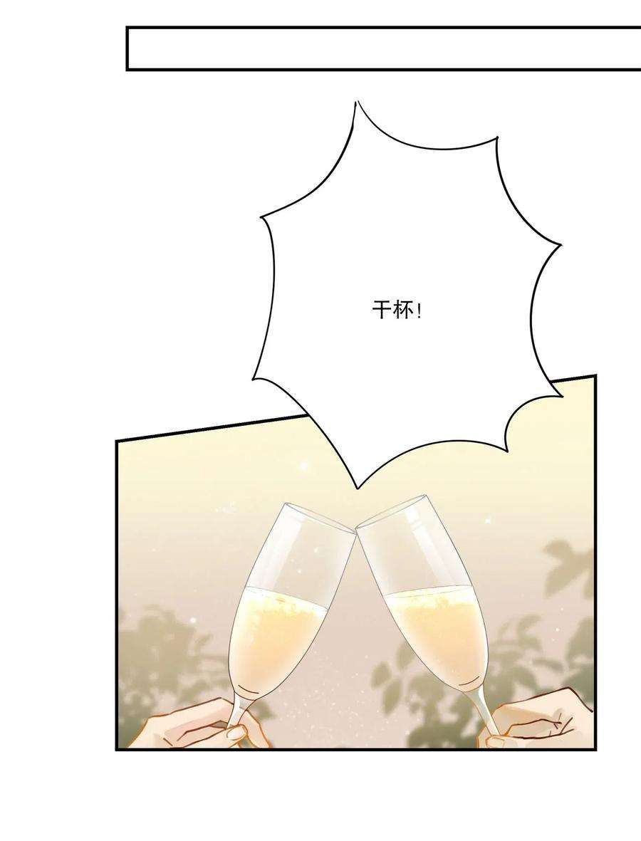 别来无恙002 “宝钗”与凡心
