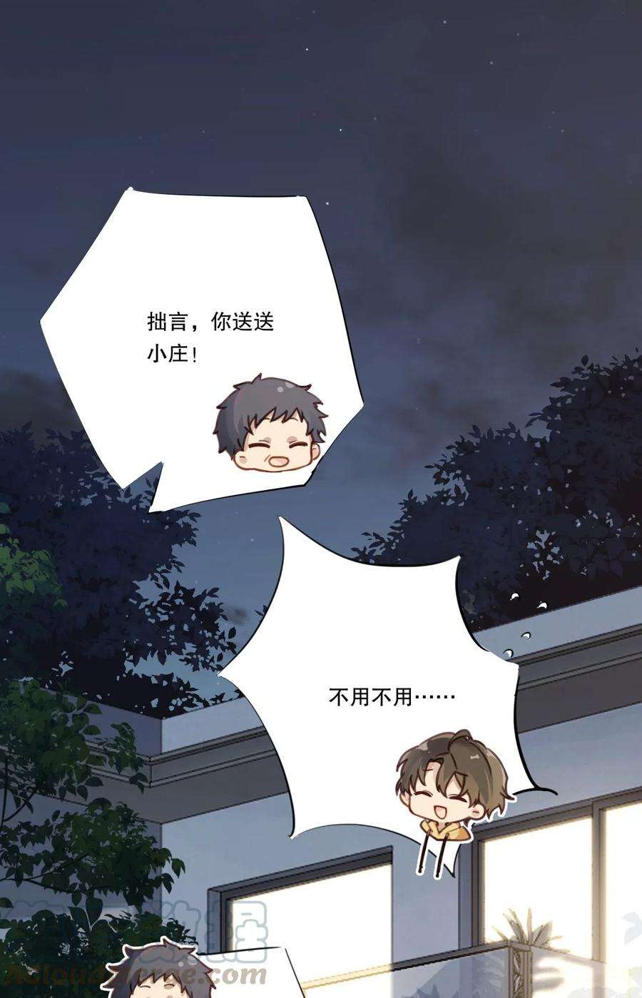 别来无恙002 “宝钗”与凡心