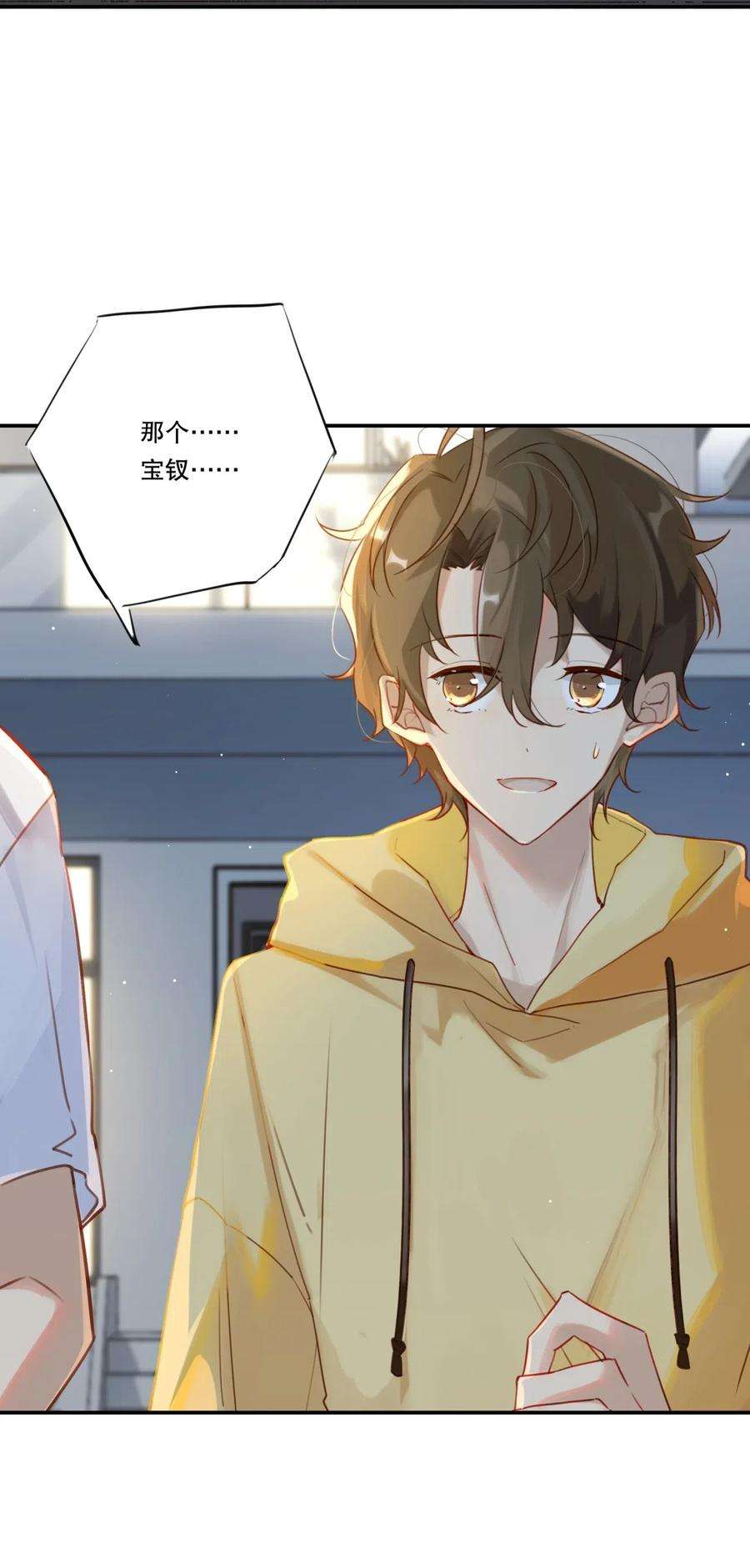 别来无恙002 “宝钗”与凡心