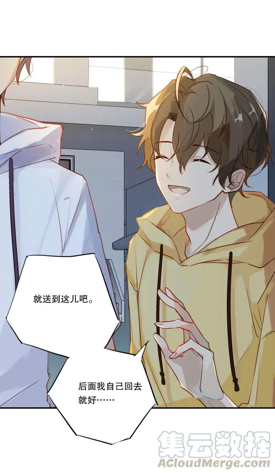 别来无恙002 “宝钗”与凡心