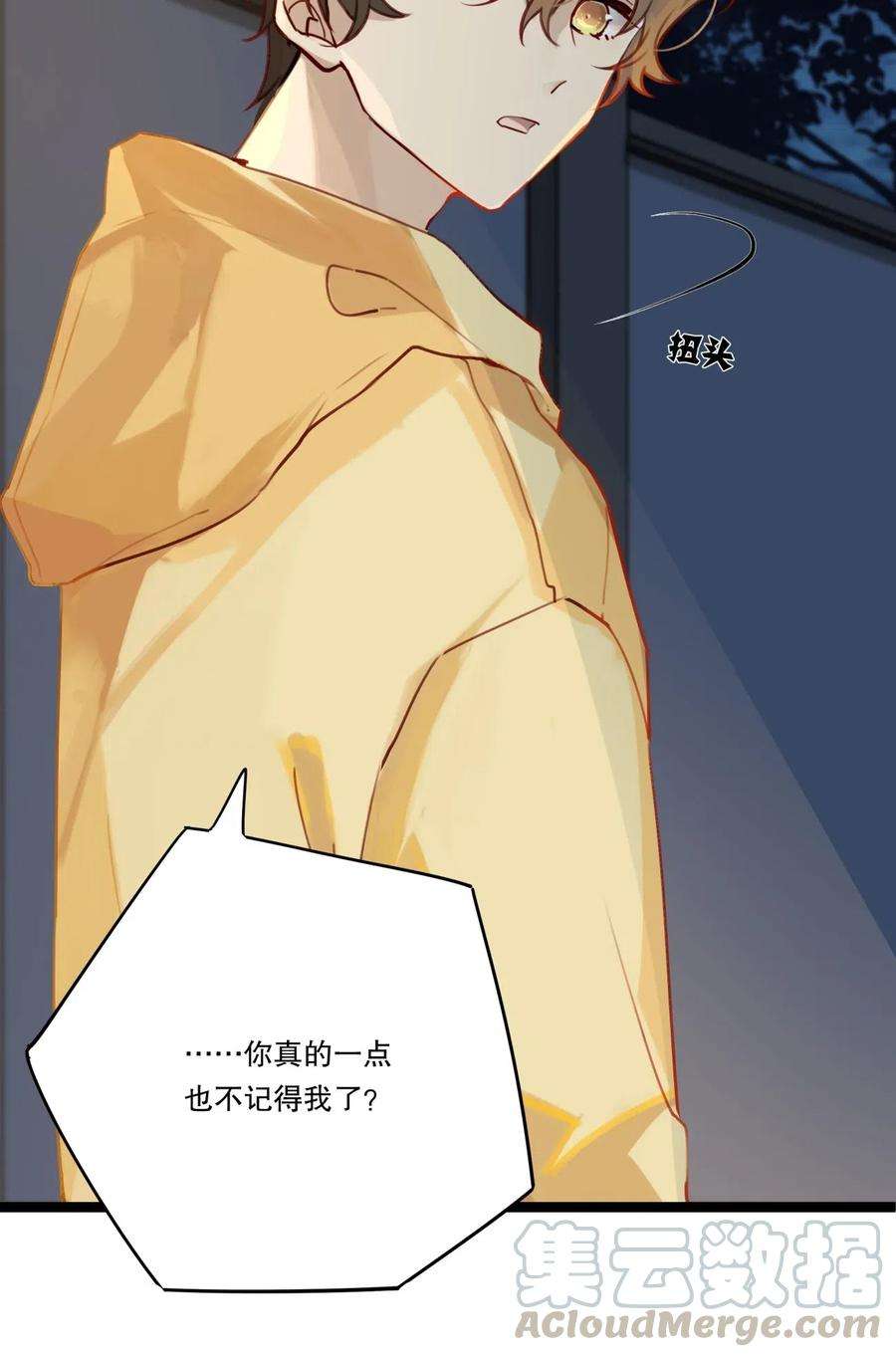 别来无恙002 “宝钗”与凡心