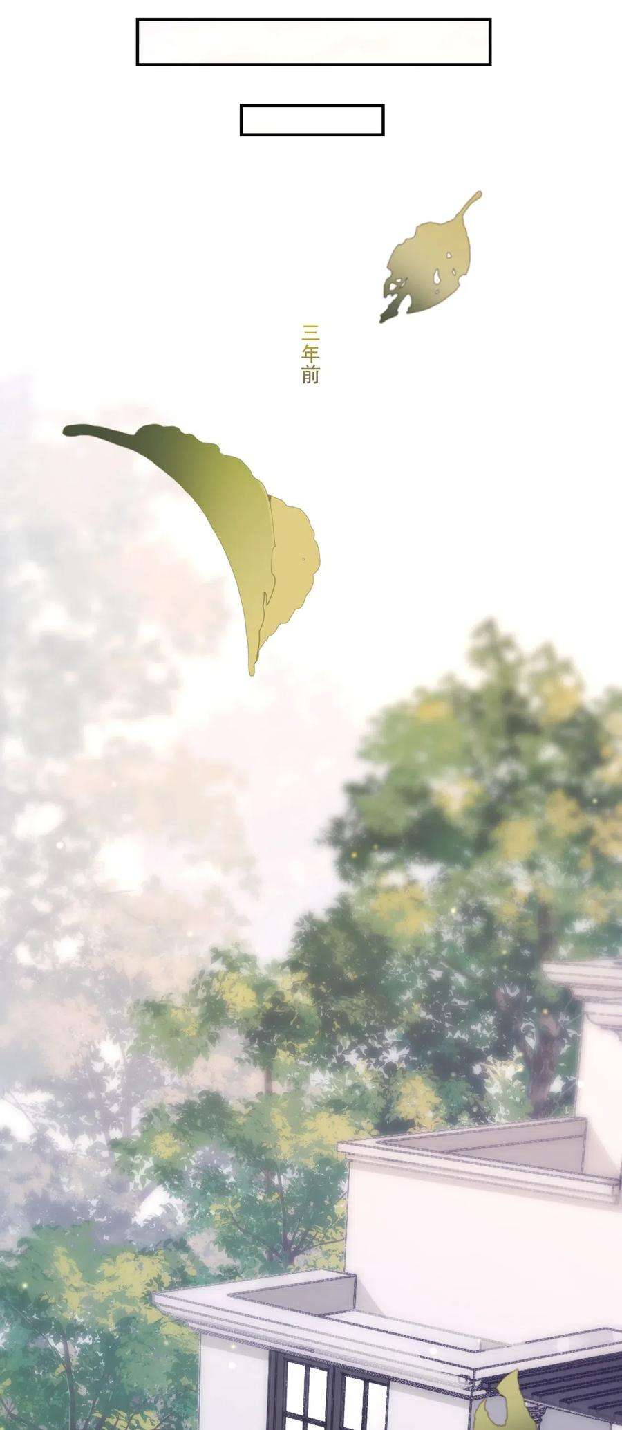 别来无恙002 “宝钗”与凡心