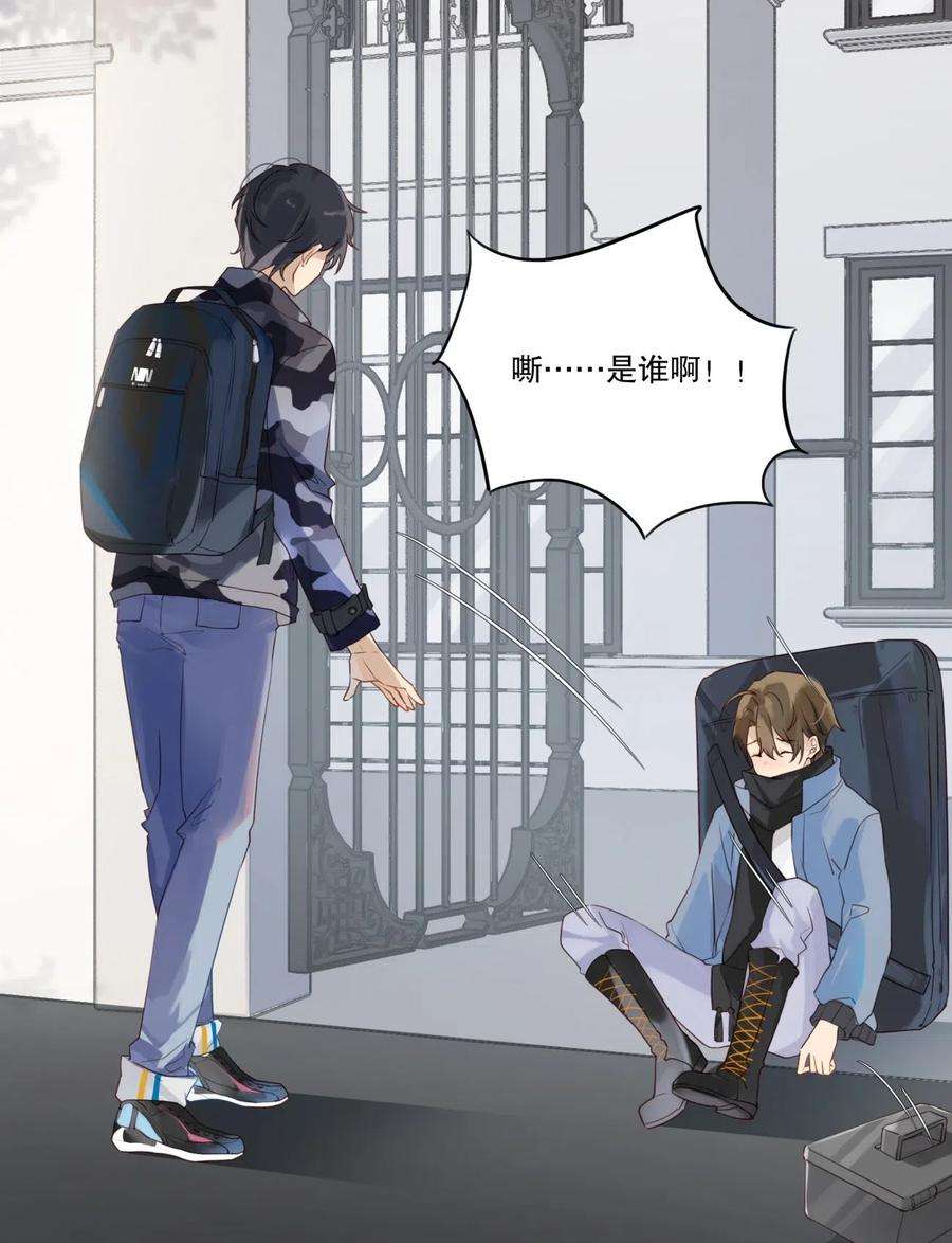 别来无恙002 “宝钗”与凡心