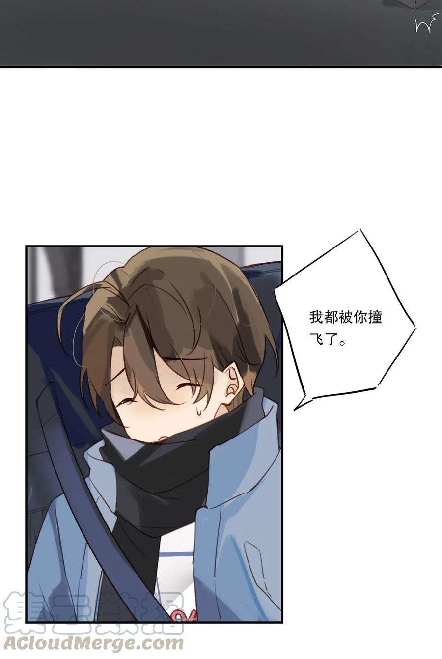 别来无恙002 “宝钗”与凡心