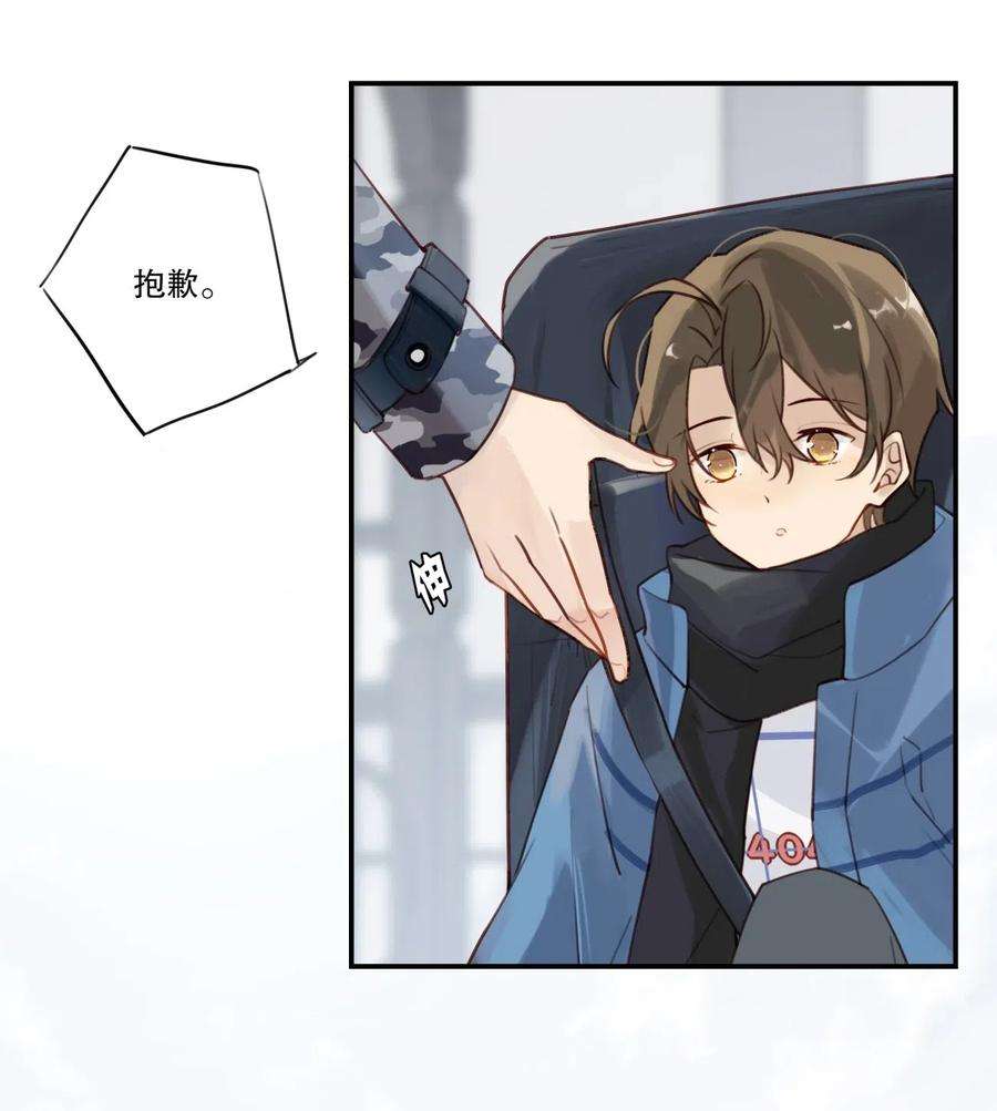 别来无恙002 “宝钗”与凡心