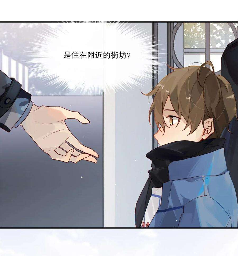 别来无恙002 “宝钗”与凡心