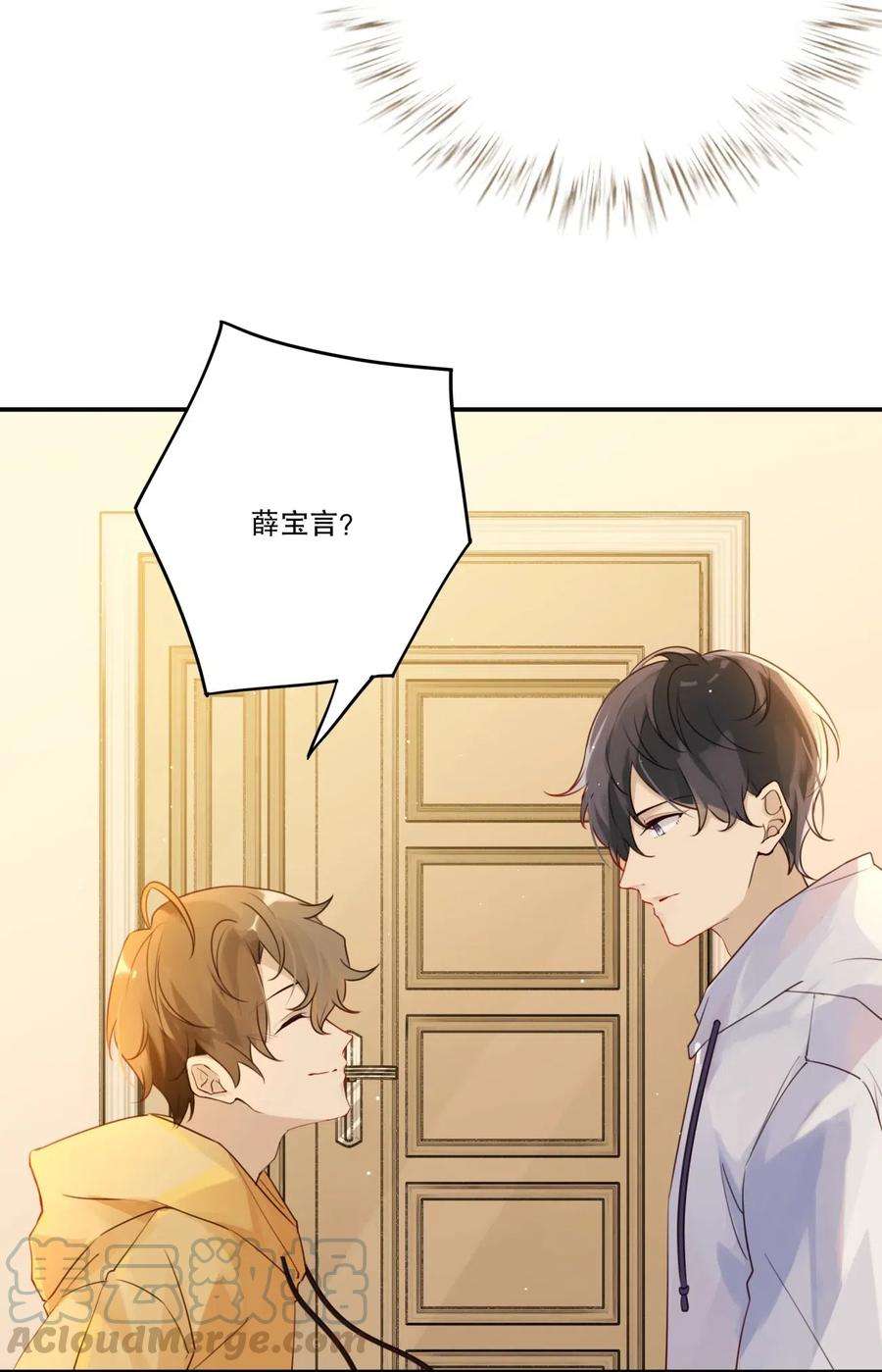 别来无恙002 “宝钗”与凡心