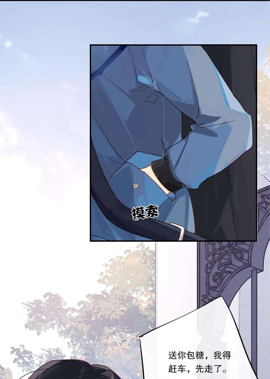 别来无恙002 “宝钗”与凡心