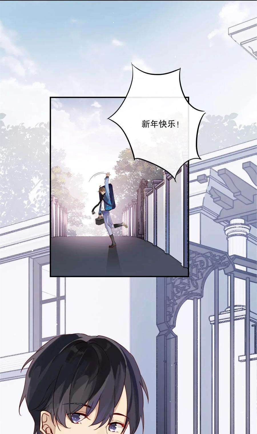 别来无恙002 “宝钗”与凡心