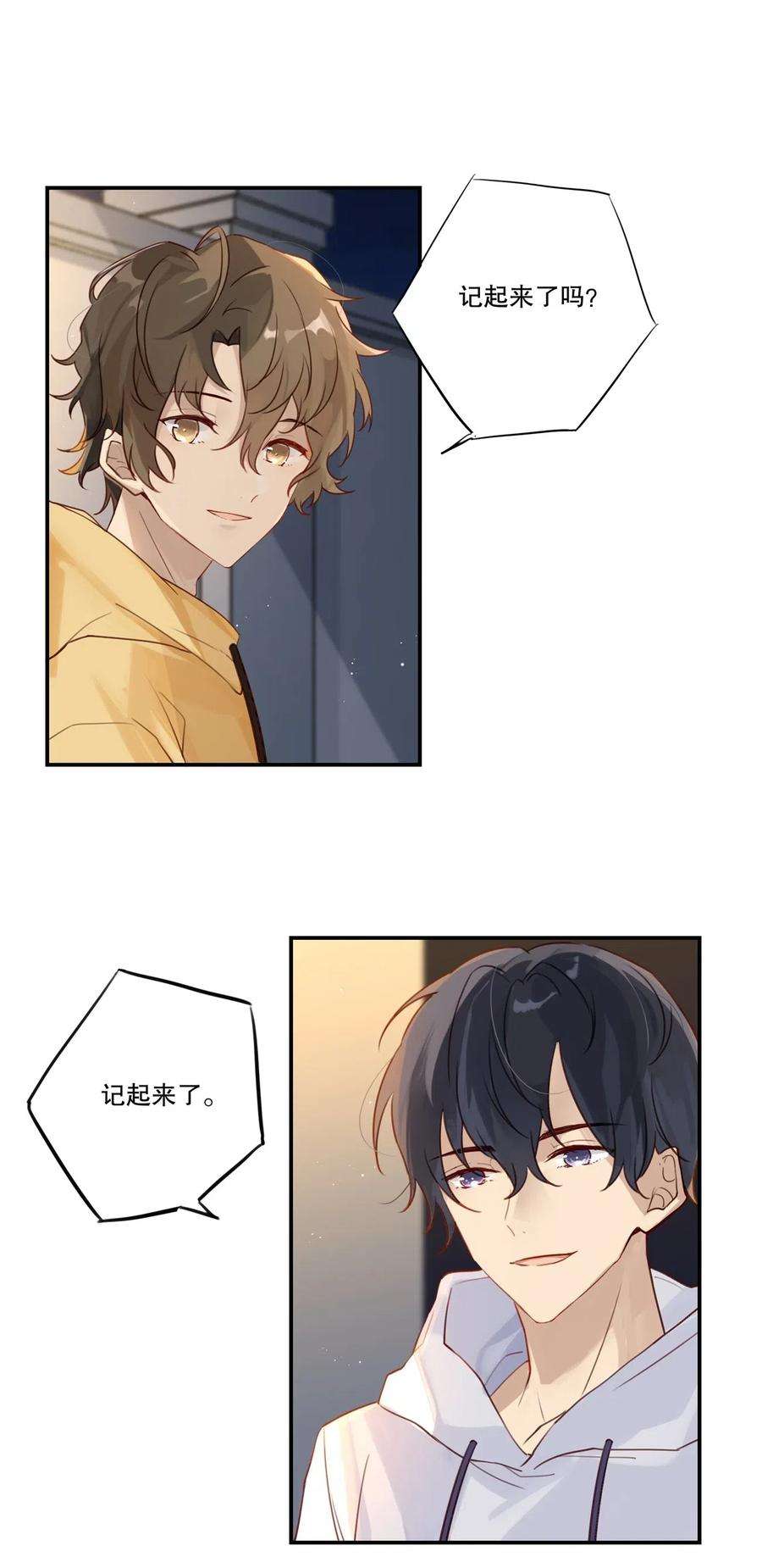 别来无恙002 “宝钗”与凡心