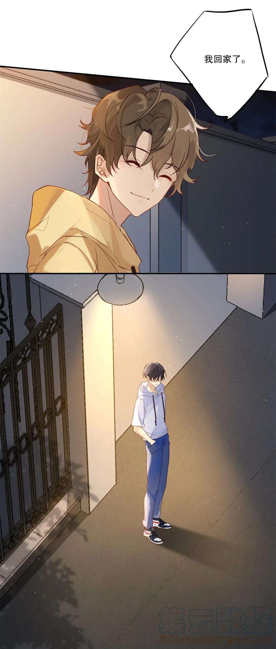 别来无恙002 “宝钗”与凡心