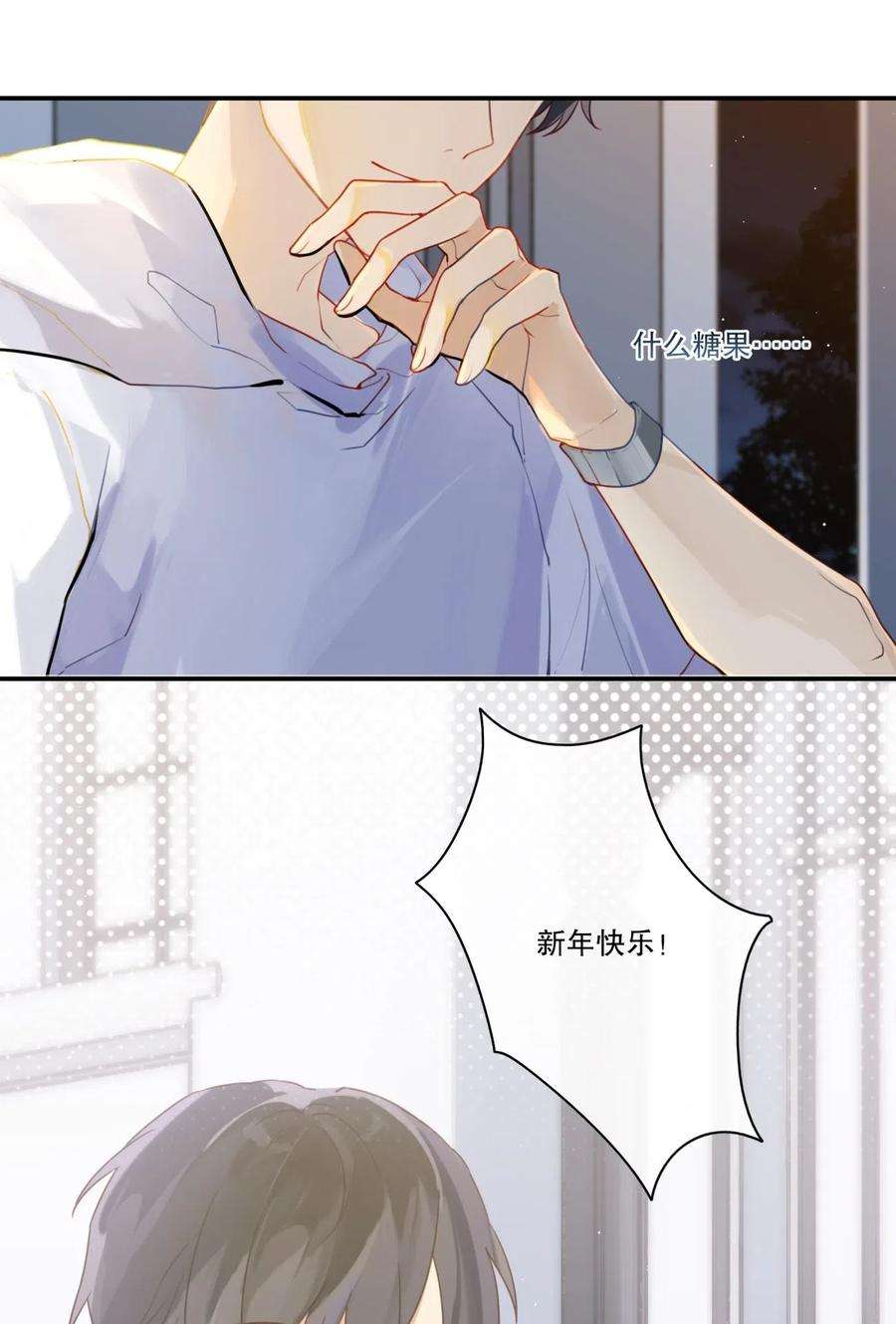 别来无恙002 “宝钗”与凡心
