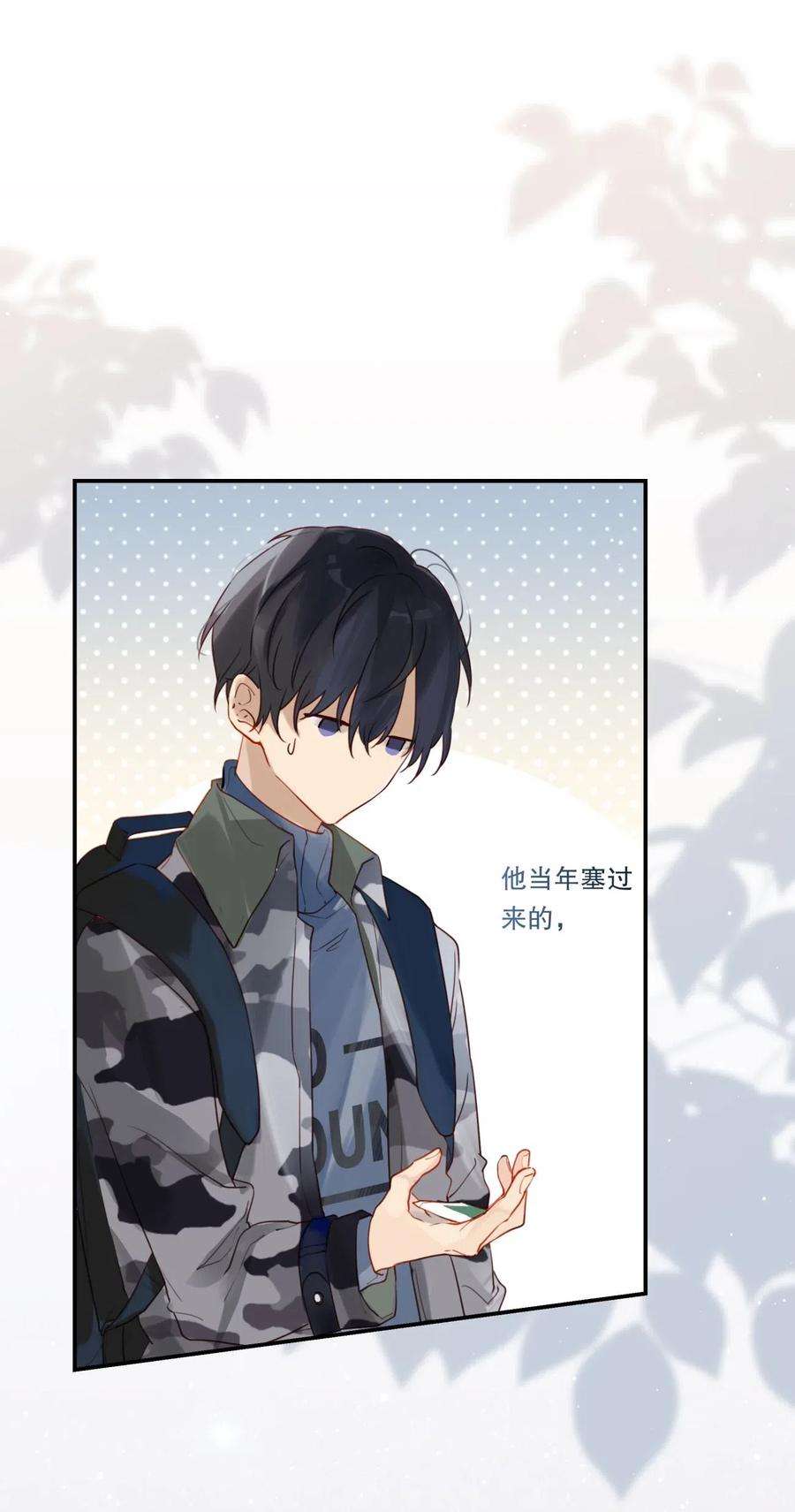 别来无恙002 “宝钗”与凡心