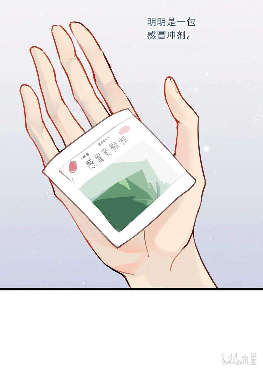 别来无恙002 “宝钗”与凡心