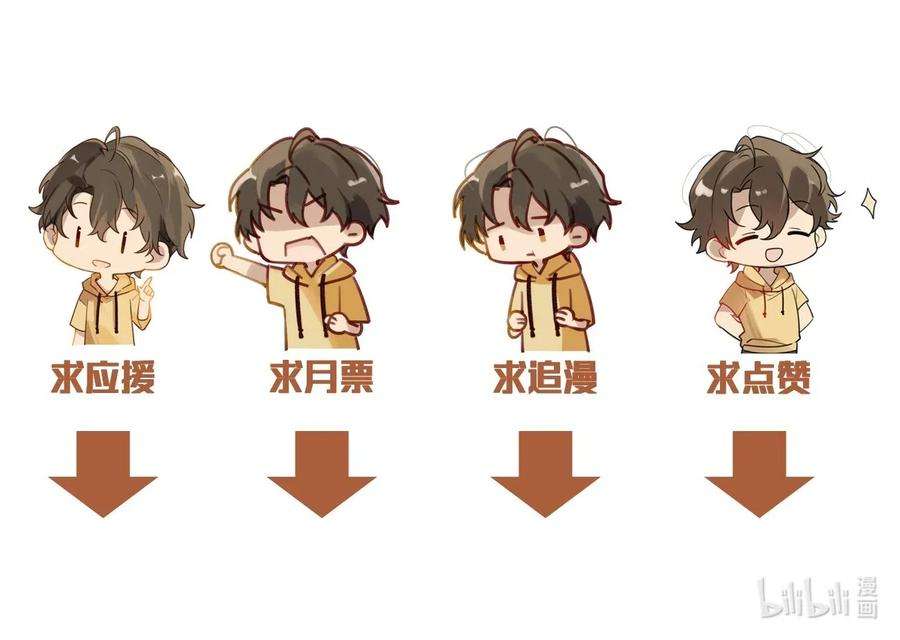 别来无恙002 “宝钗”与凡心