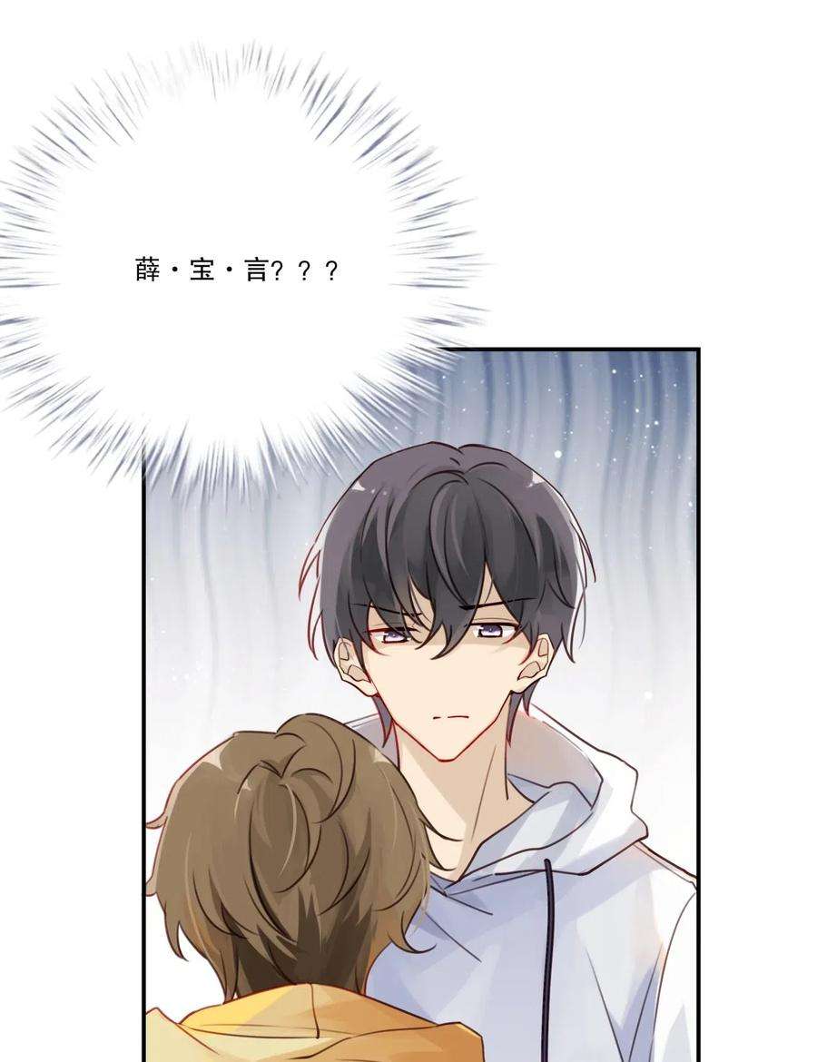 别来无恙002 “宝钗”与凡心