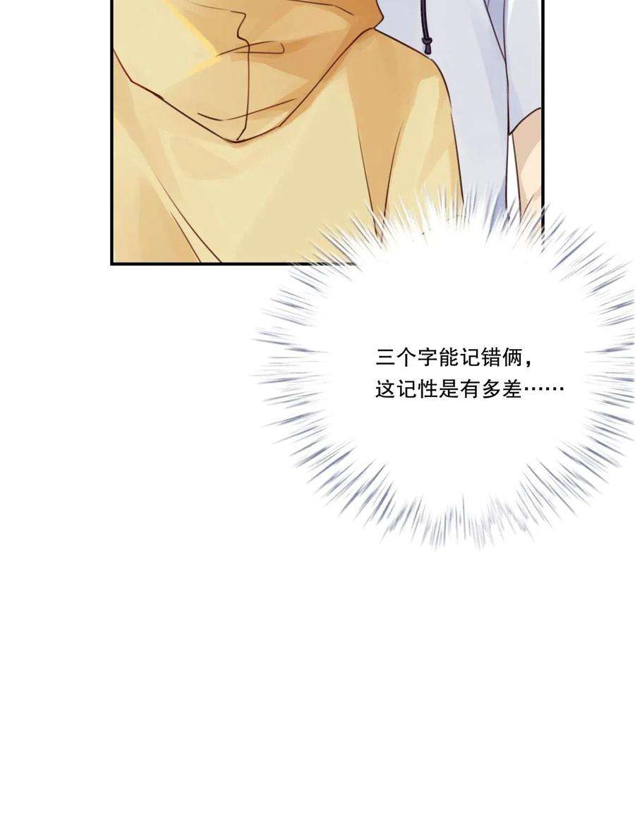 别来无恙002 “宝钗”与凡心
