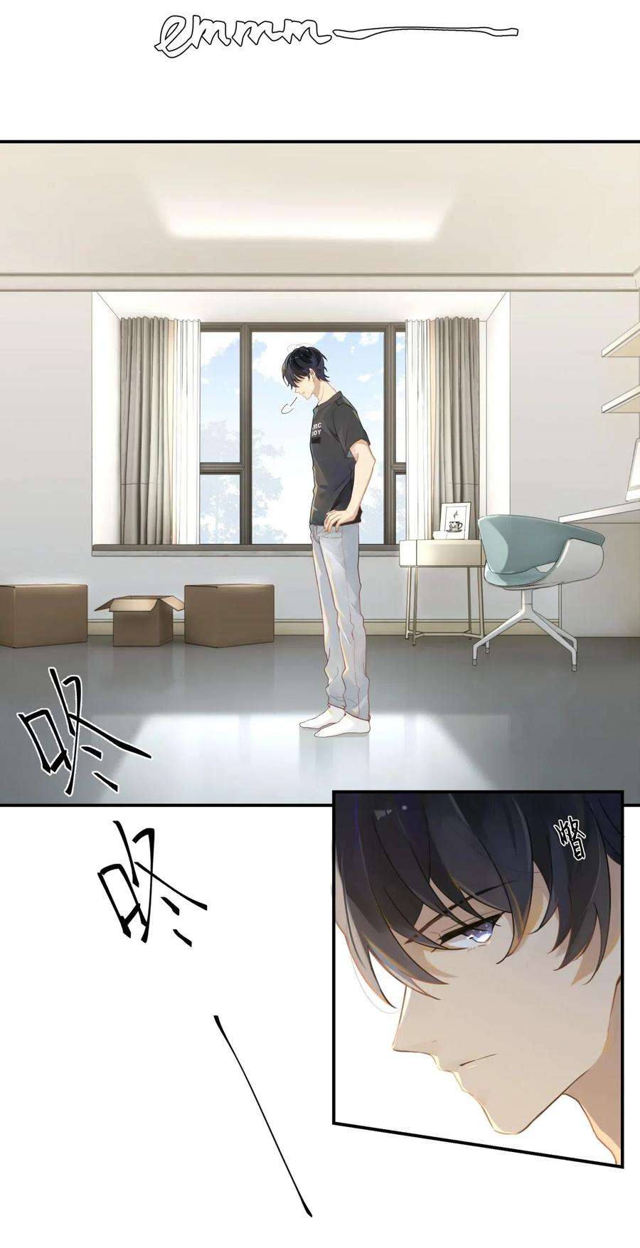 别来无恙003 甲方，你还满意吗？