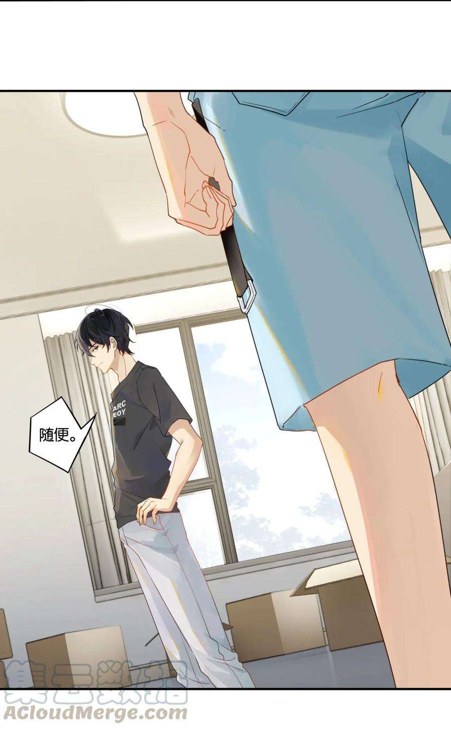 别来无恙003 甲方，你还满意吗？