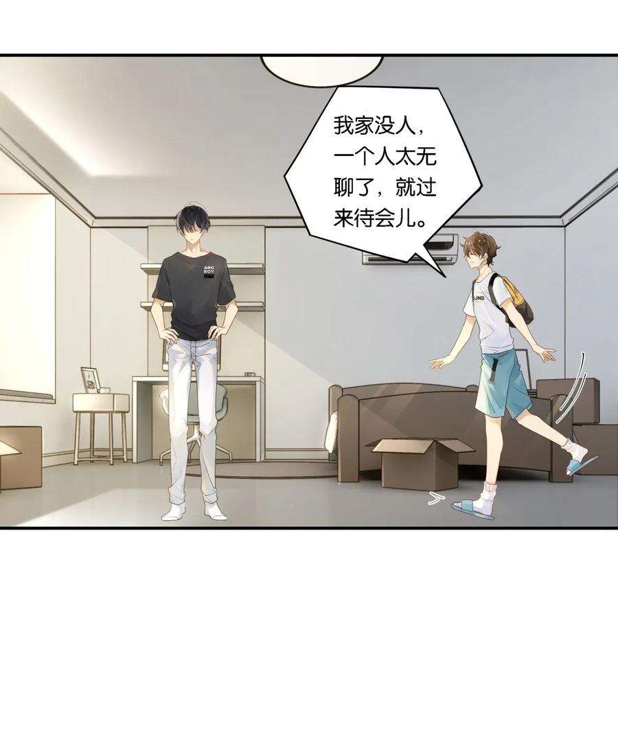 别来无恙003 甲方，你还满意吗？