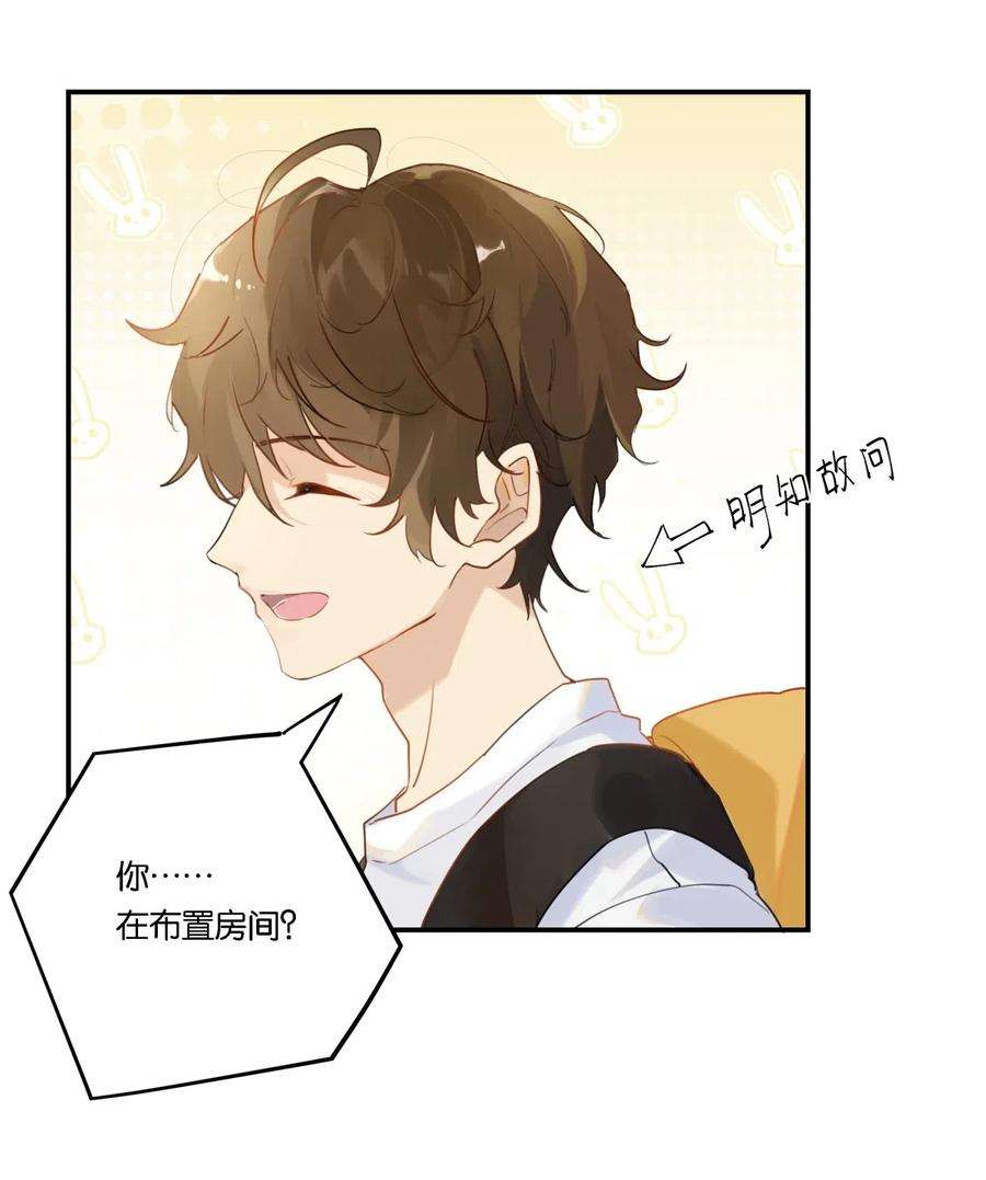 别来无恙003 甲方，你还满意吗？