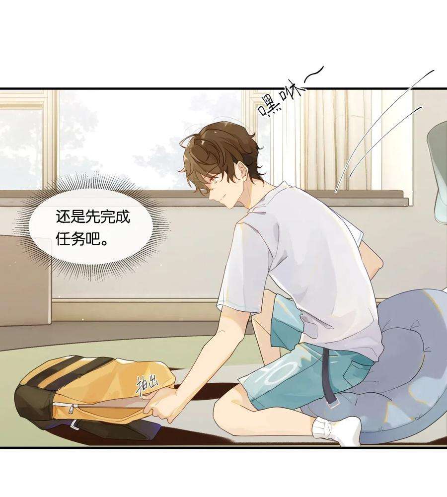 别来无恙003 甲方，你还满意吗？