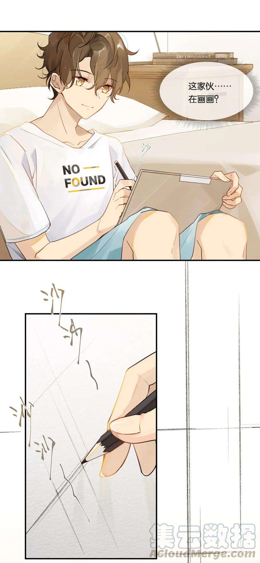 别来无恙003 甲方，你还满意吗？