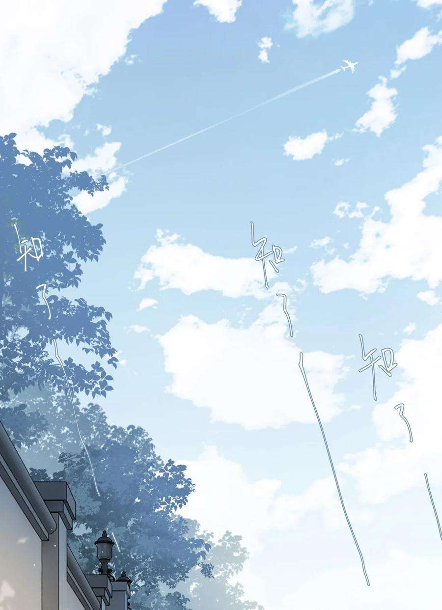 别来无恙003 甲方，你还满意吗？