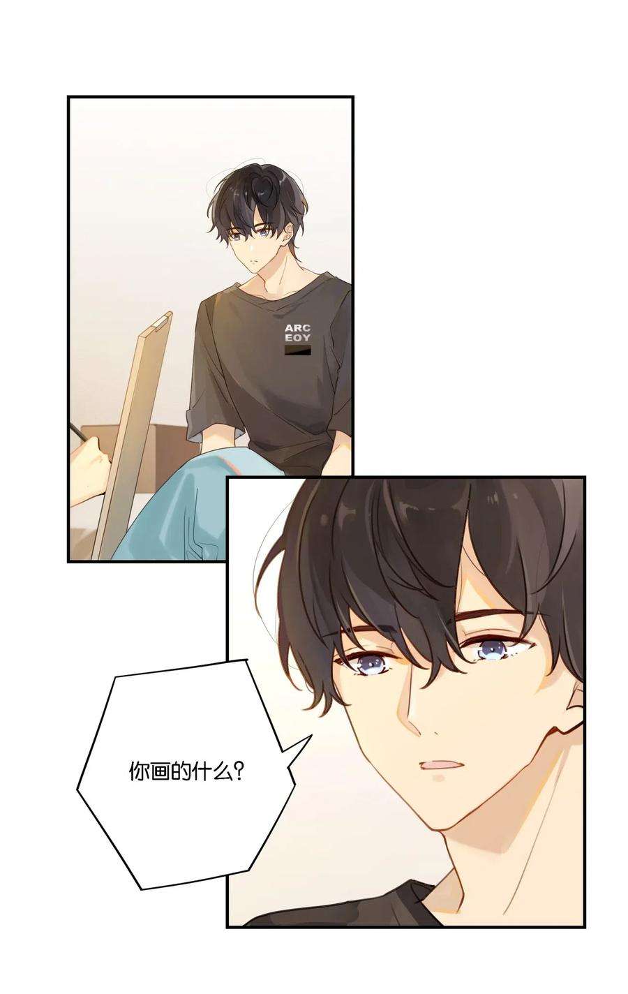 别来无恙003 甲方，你还满意吗？