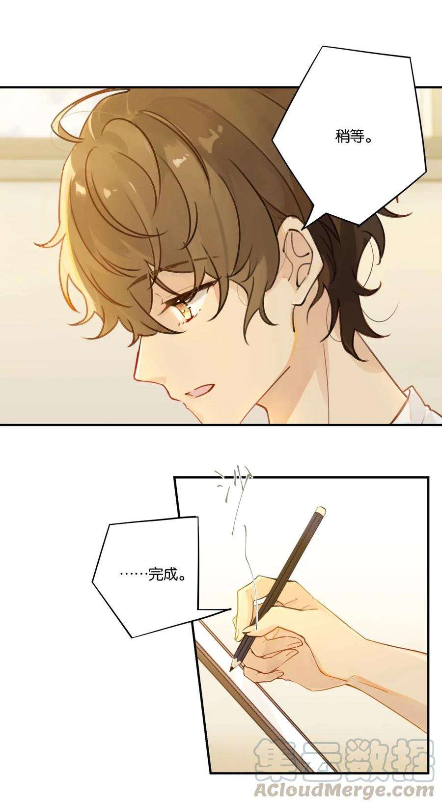 别来无恙003 甲方，你还满意吗？