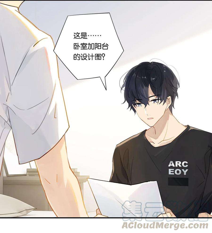 别来无恙003 甲方，你还满意吗？