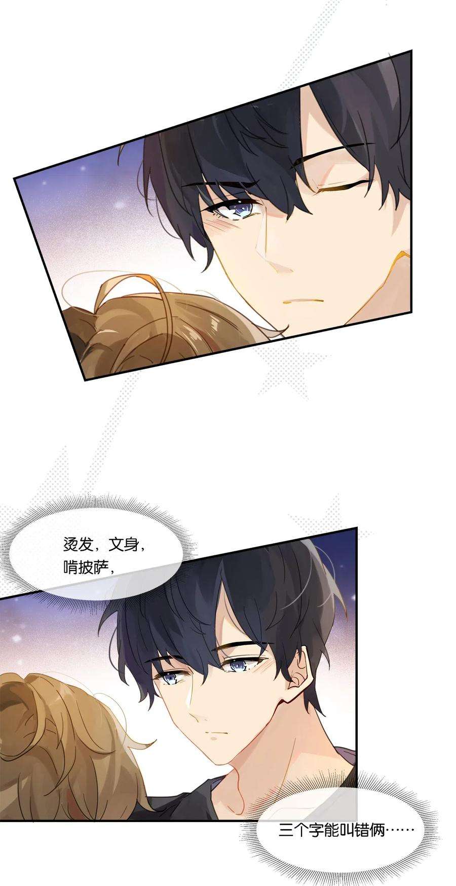 别来无恙003 甲方，你还满意吗？