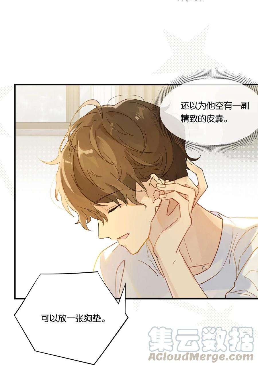 别来无恙003 甲方，你还满意吗？