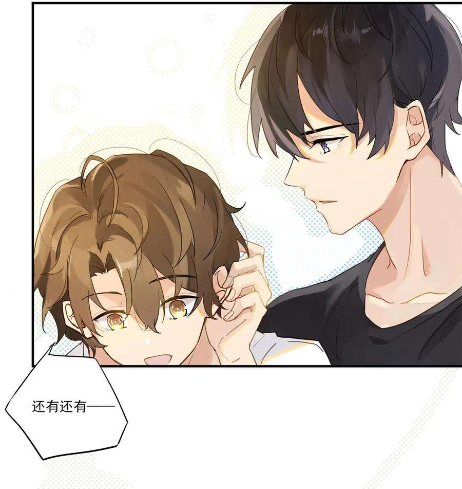 别来无恙003 甲方，你还满意吗？
