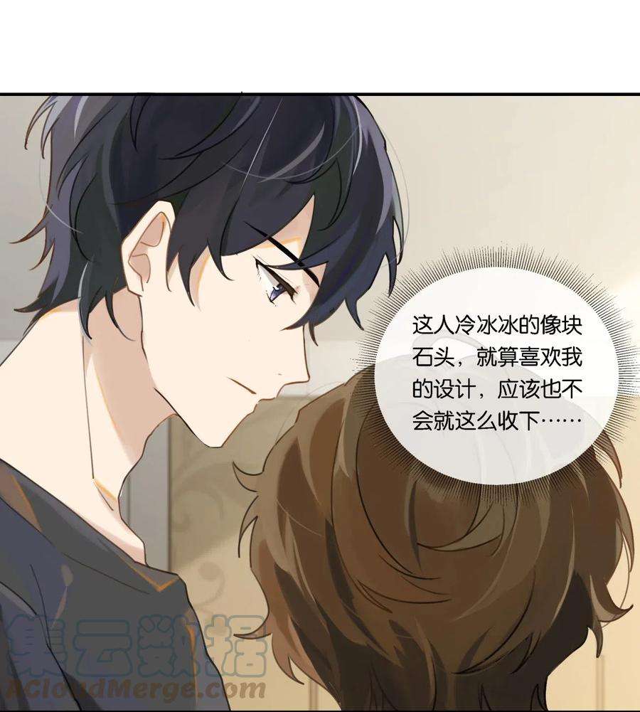 别来无恙003 甲方，你还满意吗？
