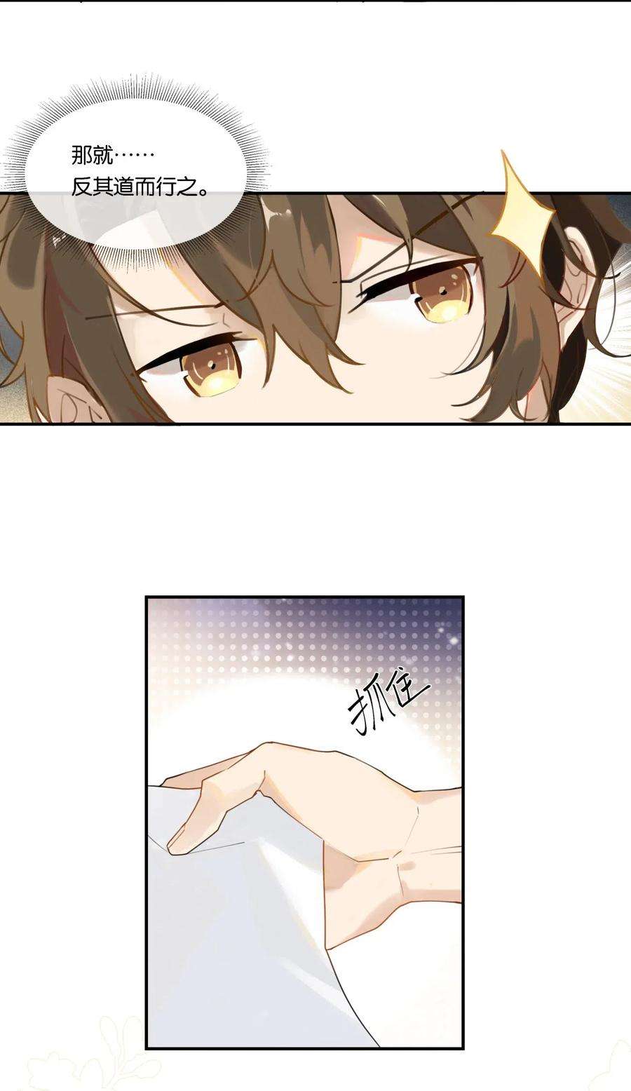 别来无恙003 甲方，你还满意吗？